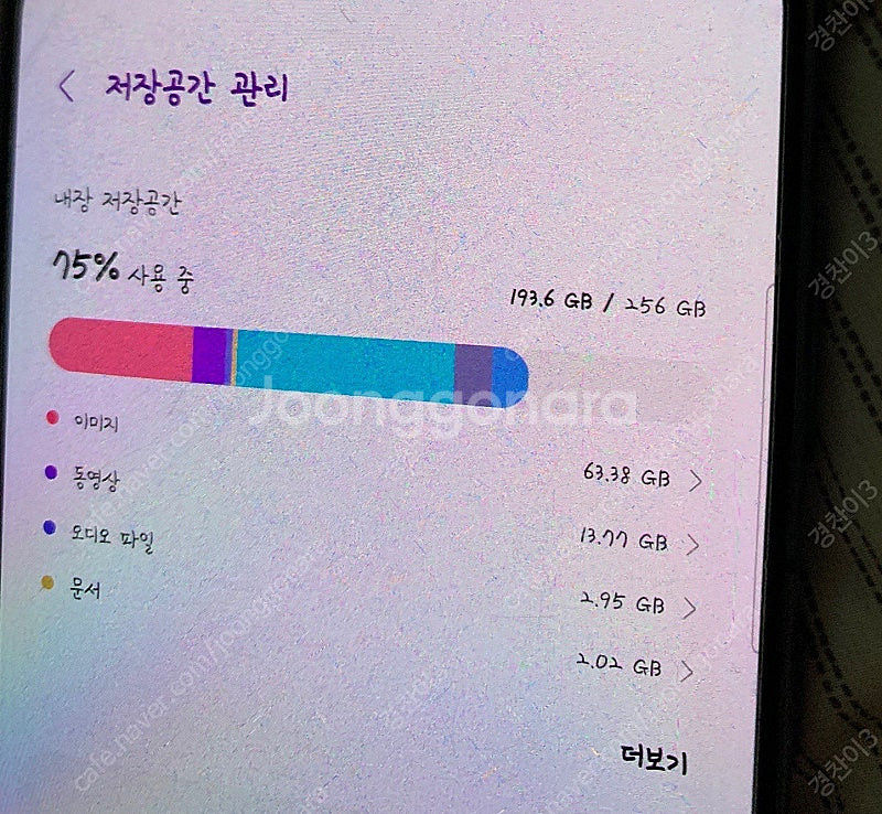갤럭시 s 21 256g 공기계 단품--4