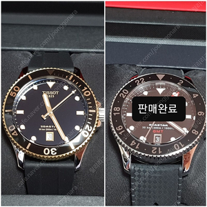 티쏘 씨스타1000 쿼츠 흑콤 40mm,쿼츠 GMT 40mm(판완)