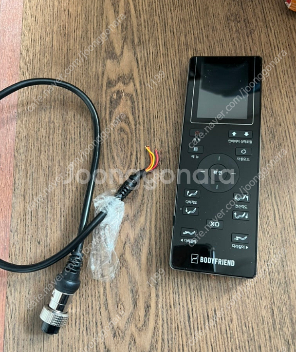 바디프랜드 리모컨 구합니다 바디프팬드 팬텀 안마의자 버...--0