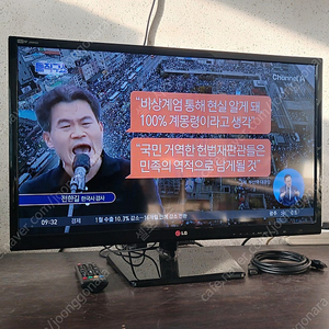 (수원)사무실정리 엘지 29인치 LED TV겸용 모니터 처분합니다 /내장스피커 /택배가능