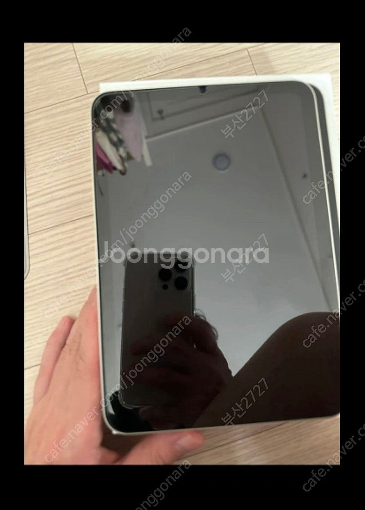 아이패드 미니6세대 스타라이트 wifi 64GB+애케플...--3