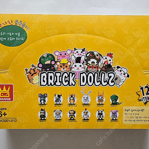 WANGE brick dollz 12간지 블럭