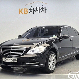 [벤츠]S클래스-W221 S400L 하이브리드 (5인승) ★중고차★중고차매입★전액할부★저신용자★신불자★소액할부★현금★카드 전부 가능합니다!