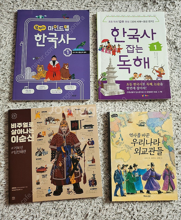 새책] 한국사 관련도서 4권--0