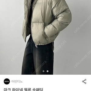 하이버/어반티노 마크 하이넥 숏패딩