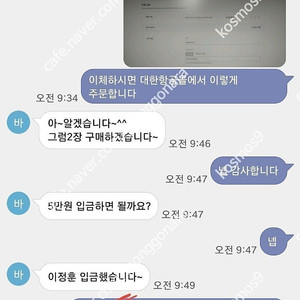 [판매] 4000원 할인 에버랜드 성인 종일권