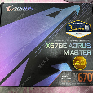 AORUS X670e MASTER 메인보드 팔아요