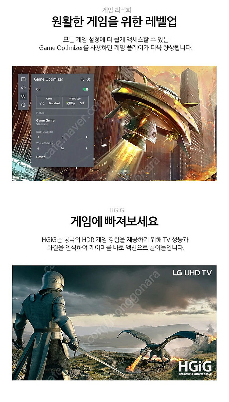 LG 65인치 4K 스마트TV 65UP751 넷플릭스 ...--7