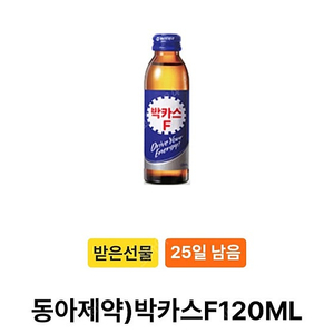 박카스F 120ml 개당 500원