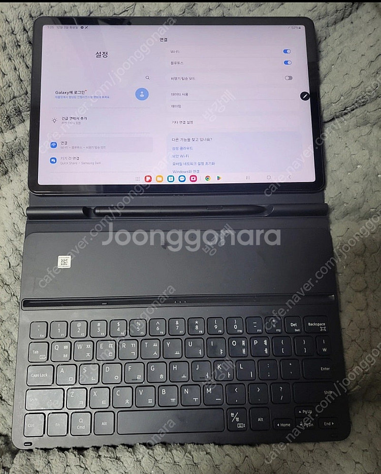 갤럭시탭S8 Wifi 256gb + 정품키보드--3