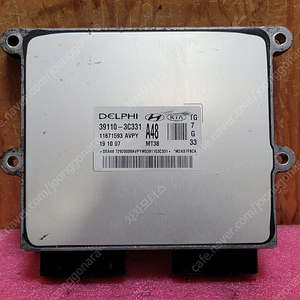 (중고) TG그랜저 아제라 중고 ECU (바로시동가능품) 39110-3C331 / 391103C331