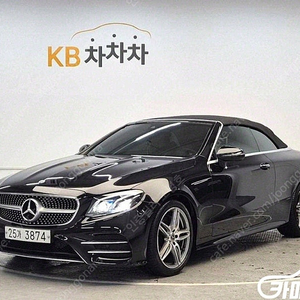 [벤츠]E-클래스 W213 E220d 카브리올레 (4인승) ★중고차★중고차매입★전액할부★저신용자★신불자★소액할부★현금★카드 전부 가능합니다!