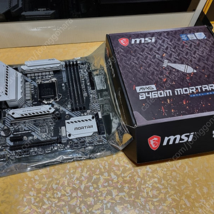 (개인, 중고) MSI B460M 박격포 WIFI 보드 풀박