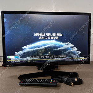 (수원)사무실정리 엘지 28인치 LED TV 처분합니다 /내장스피커 /택배가능