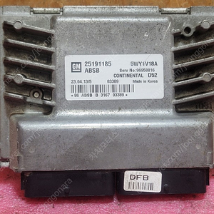 (중고) 스파크 중고 ECU 25191185 ABSB / 96958816