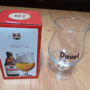 듀벨 -( 벨기에) 맥주잔