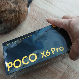 poco x6 pro 12/512 포코