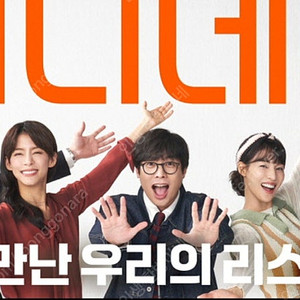 B열통로1자리 ,써니데이GV 2/7 19:30, 용산cgv