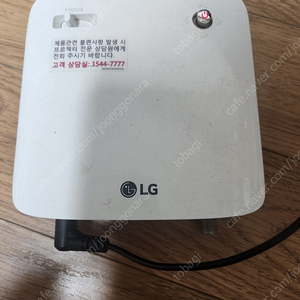 LG PH130 미니빔 빔프로젝터 판매합니다