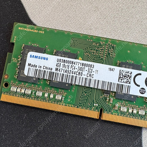 삼성 ddr4 2400T 4GB