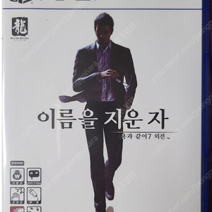 PS5 라챗앤 클랭크 리프트 어파트, 용과같이 7 외전, PS4 몬스터 헌터 월드 팝니다.