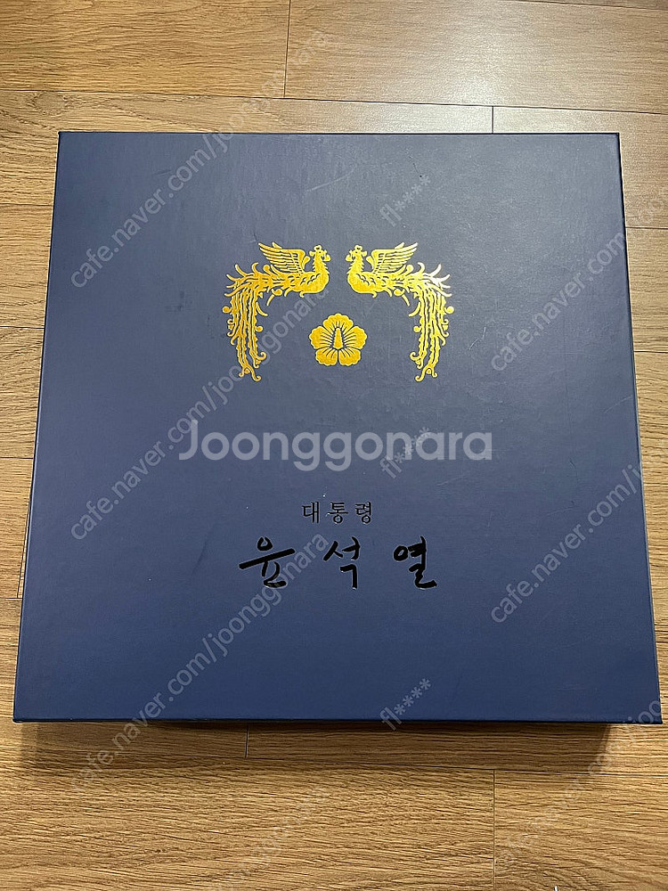 윤석열 대통령 벽시계--1