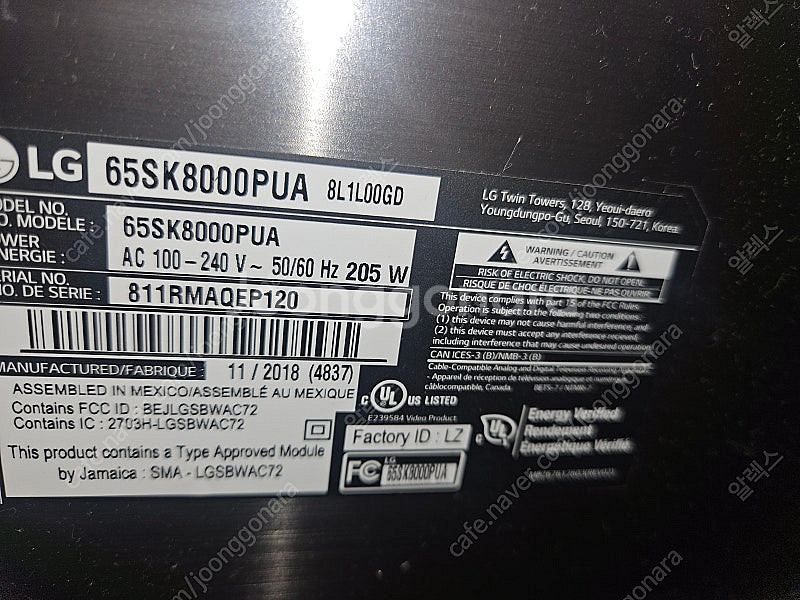 LG 65인치 65SK8000PUA--1