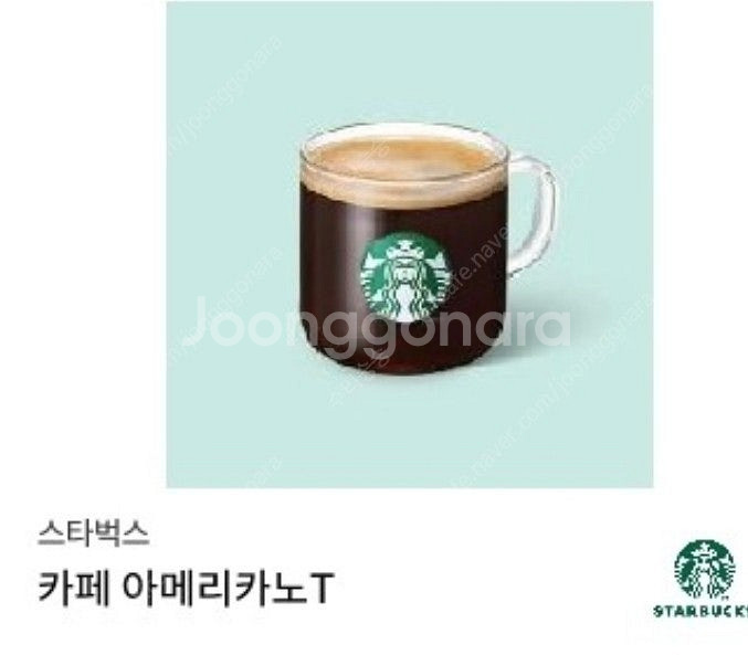 스타벅스 2장--0