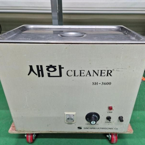 새한 CLENER SH-3600 초음파 세척기 32리터 진동주파수28KHz