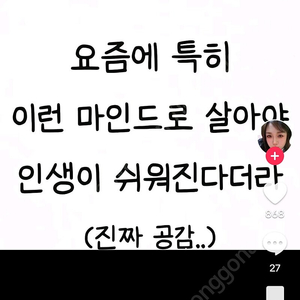 야놀자/여기어때 85프로 판매합니다