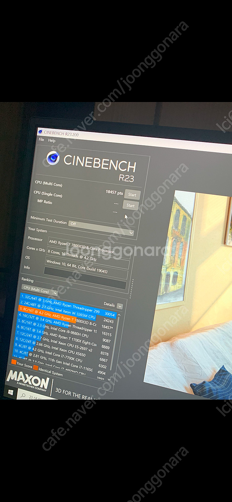 AMD 7800X3D 판매 (정발, 멀티팩 아님)--1