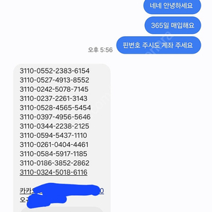 컬쳐랜드 문화상품권 90퍼 구매합니다