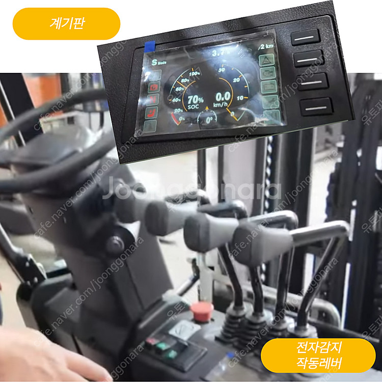 전동지게차 내차-저렴한구매 리튬배터리기본장착 강력파워 ...--5