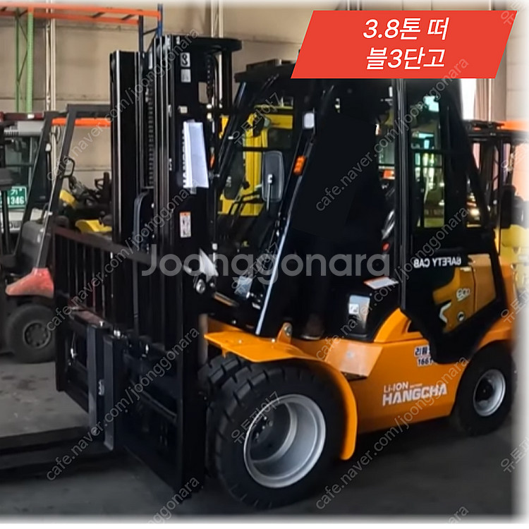 전동지게차 내차-저렴한구매 리튬배터리기본장착 강력파워 ...--8