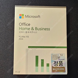 기업용 MS 오피스 Office 2024 홈앤비즈니스 H/B PKC 팝니다.