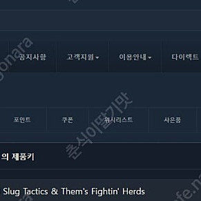 다이렉트게임즈 랜덤박스 팔아요