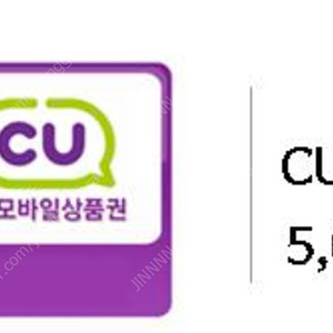 cu상품권 5천원권 * 7장