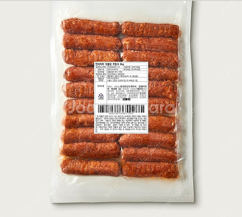 언리미트 폴드바베큐, 프랑크소시지(대체육)--1