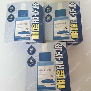 라운드랩 자작나무 수분앰플 90ml(30ml*3개)