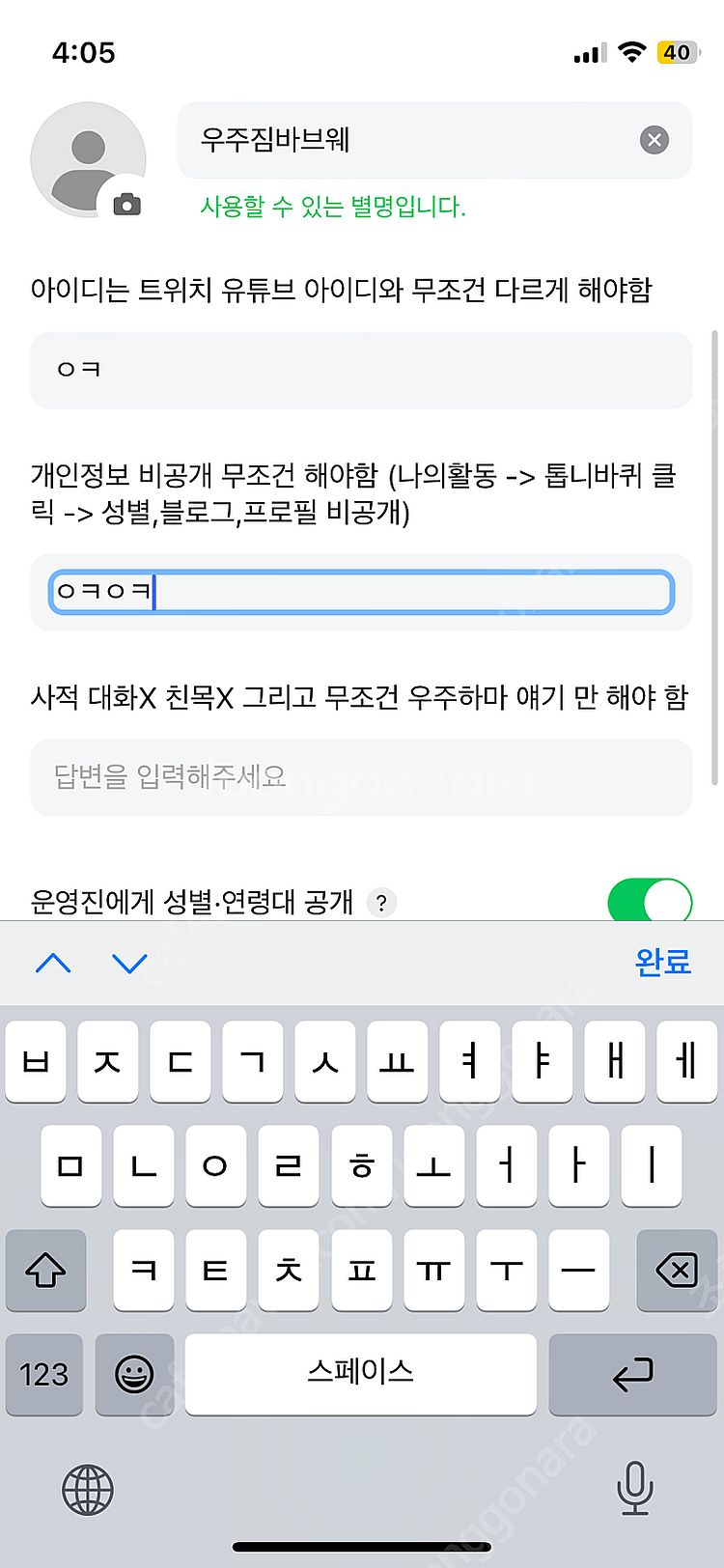 더현대 원피스 팝업 사전예약 시간교환하실분 구해요--0