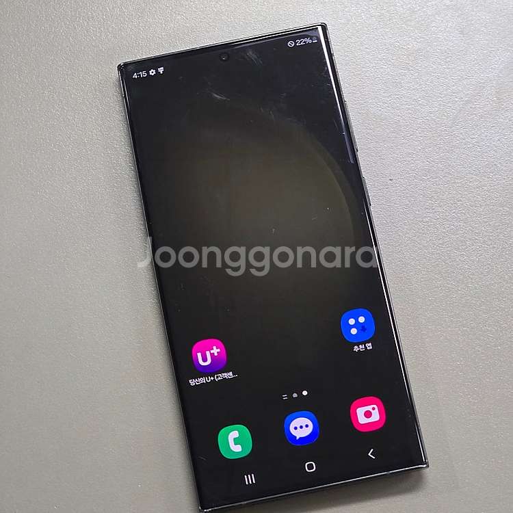 갤럭시 S23울트라 512기가 그린색상 23년 5월개통...--2