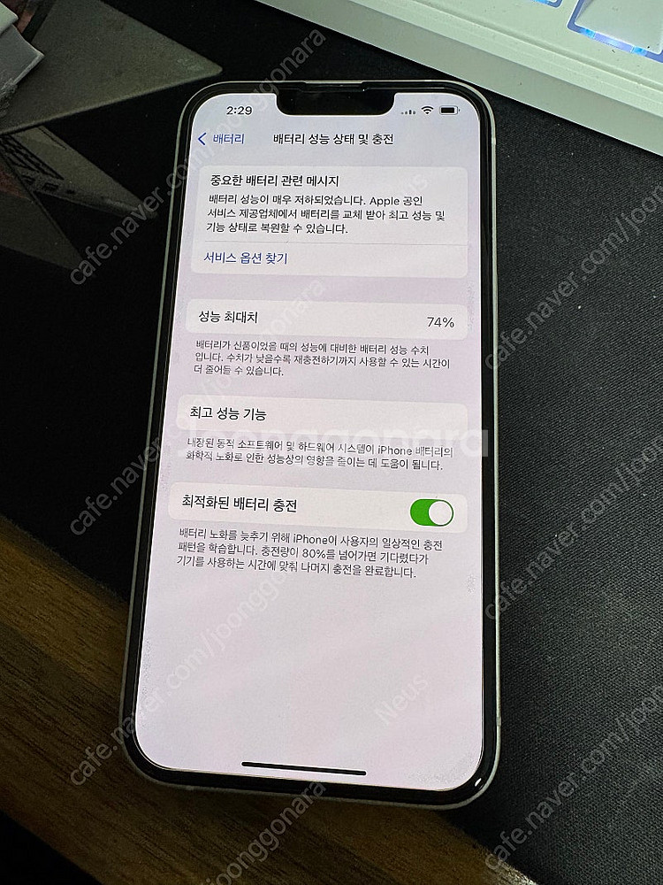 아이폰13 128gb--1