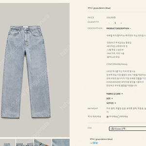 shopM(샵엠) grace denim-blue 그레이스 데님 S