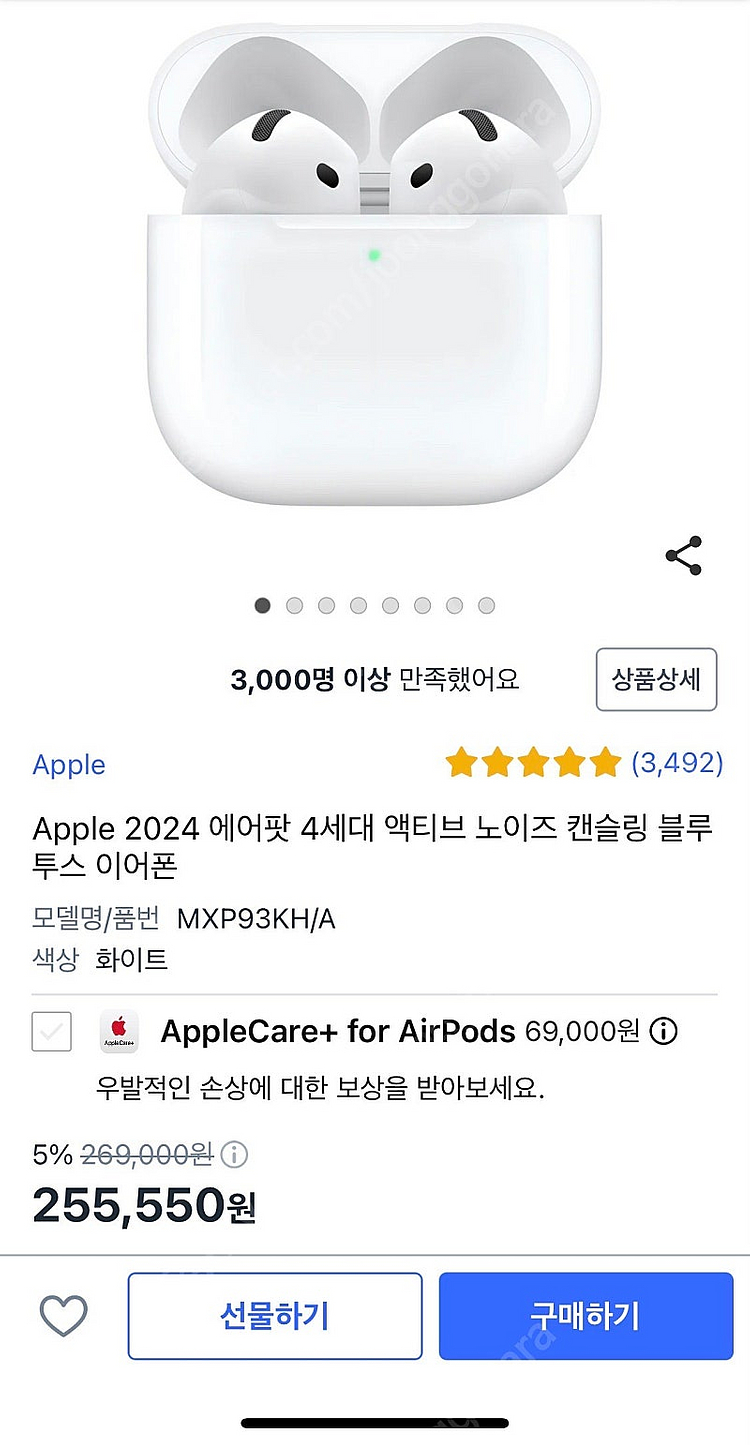 에어팟 4 노캔 미개봉 안전결제 가능--0