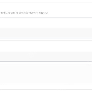 에어아시아 엑스 바우처 84만원어치 68만원에 양도