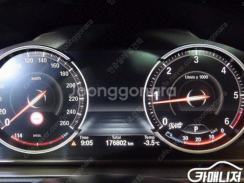 [BMW]5시리즈 (F10) 520d xDrive (5...--9