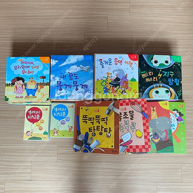 교원 열려라 지식문--0