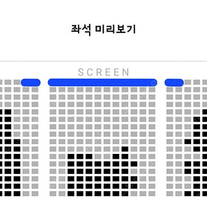 <월드타워> 16일 A열 말할수없는비밀 무대인사 통로