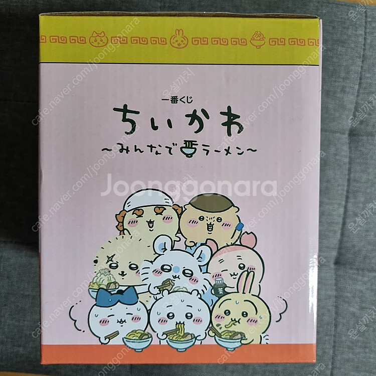 치이카와 라멘쿠지 B상 판매합니다~--2