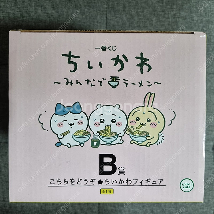 치이카와 라멘쿠지 B상 판매합니다~--3